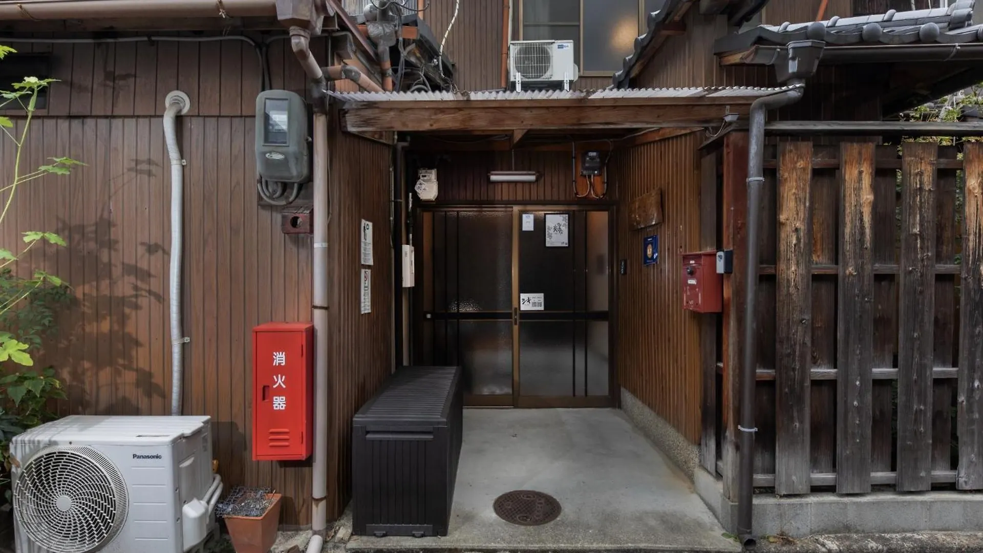 Shiki Homes | Aki - Vacation Stay 17910V Kioto Japonia